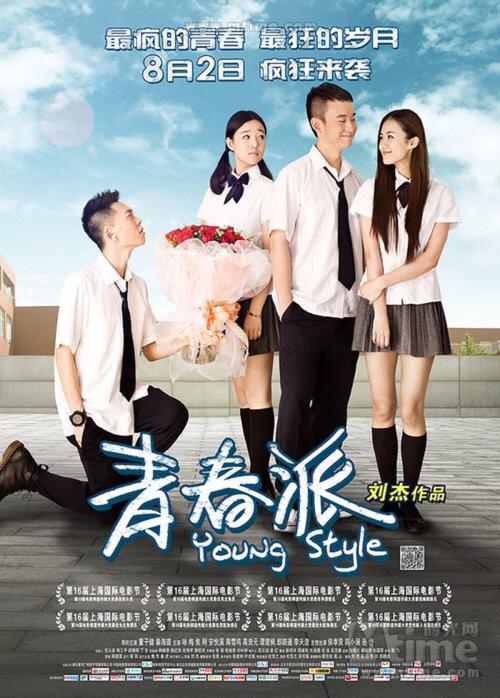 安第列斯-圭亚那大学学士证书