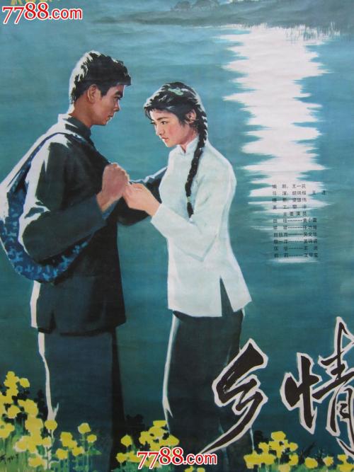 办假的日本志學館大學学位证